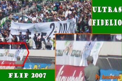 UF 2007