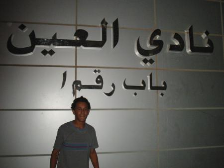 al ain club
